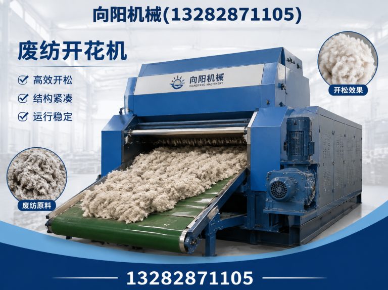 琼中液压打包机展示图